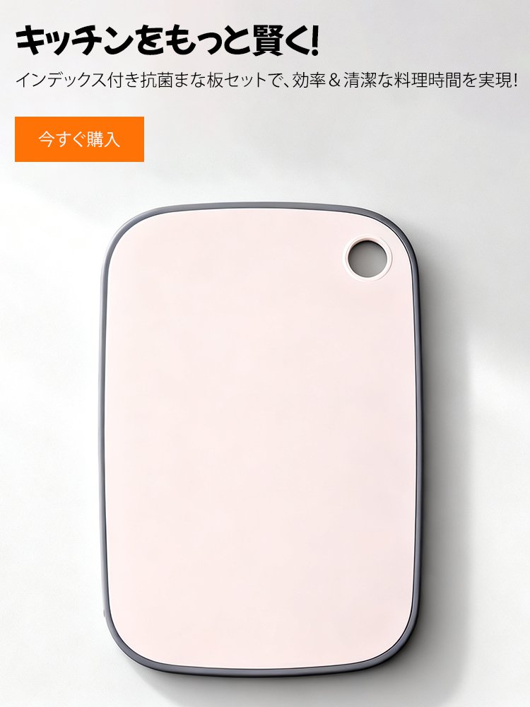 オンラインストア