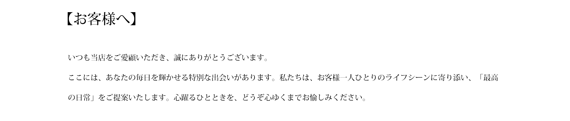 送料無料ショップ
