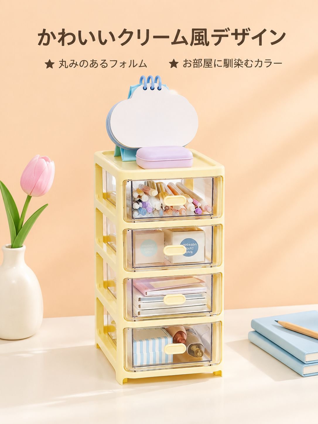 かわいいクリーム風デスク引き出し収納ボックス 多機能オフィス・寮用デスクラック