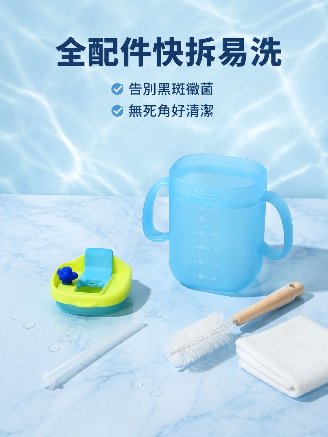 嬰兒帶刻度奶杯