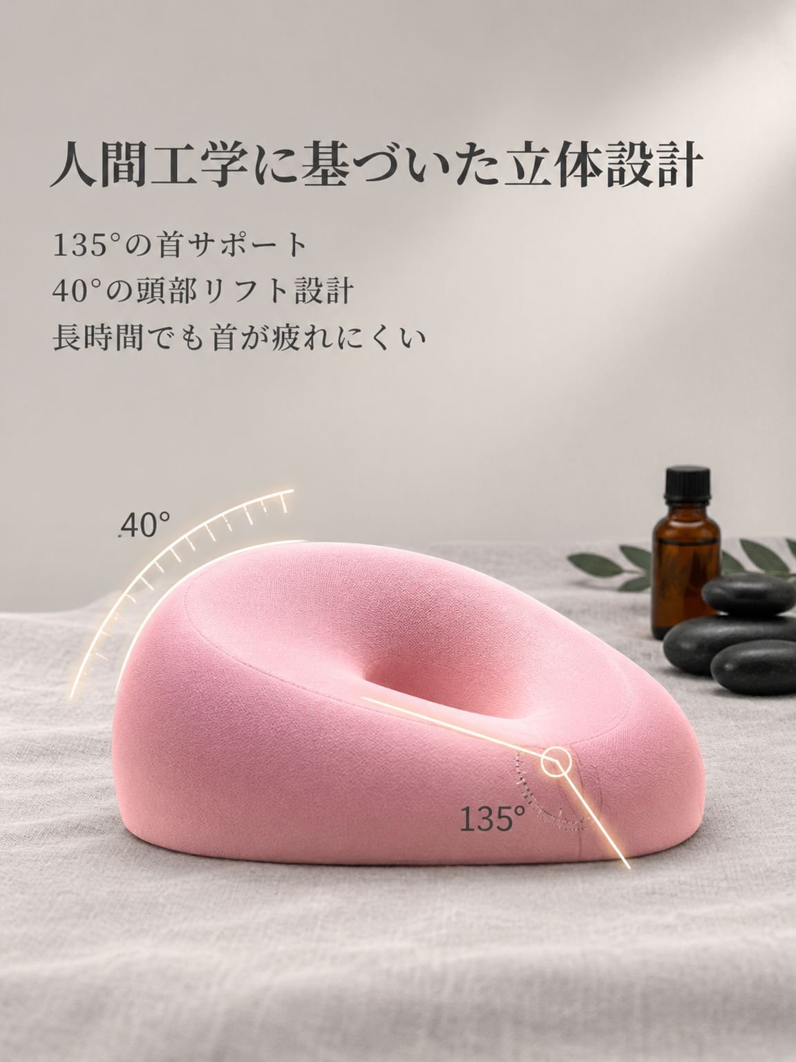 マッサージベッド用フェイシャルクッション
