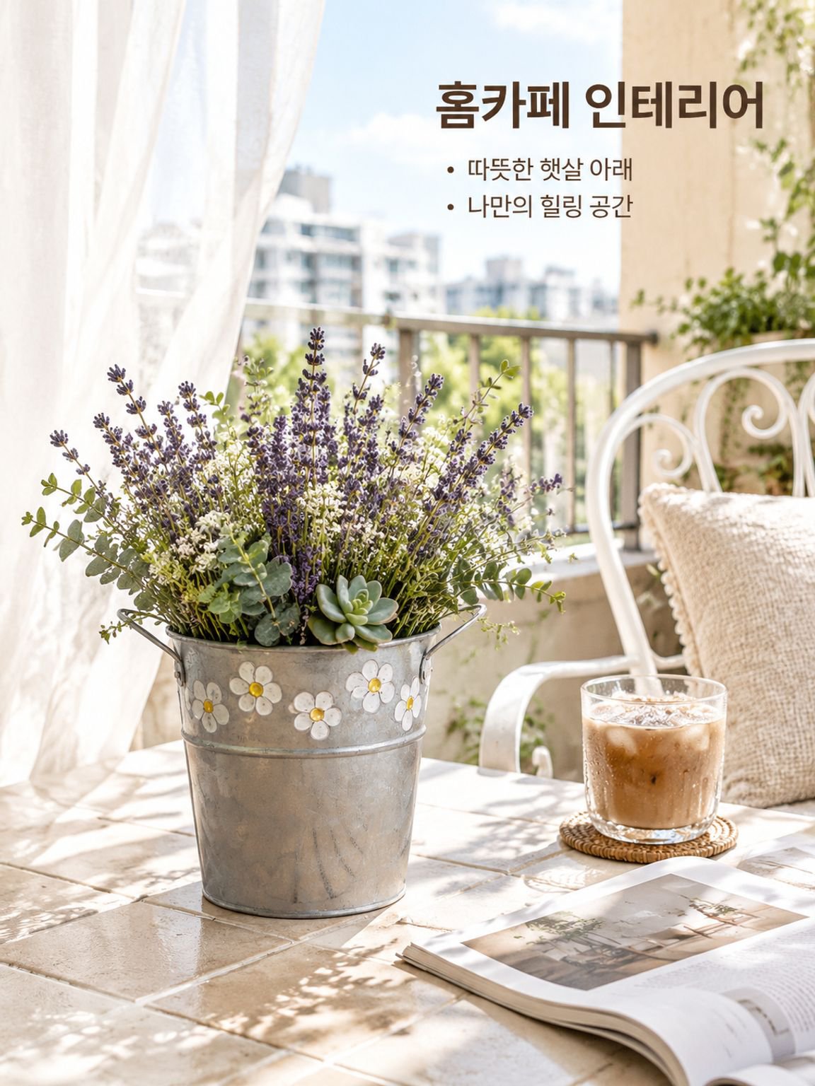 단조 철제 꽃병