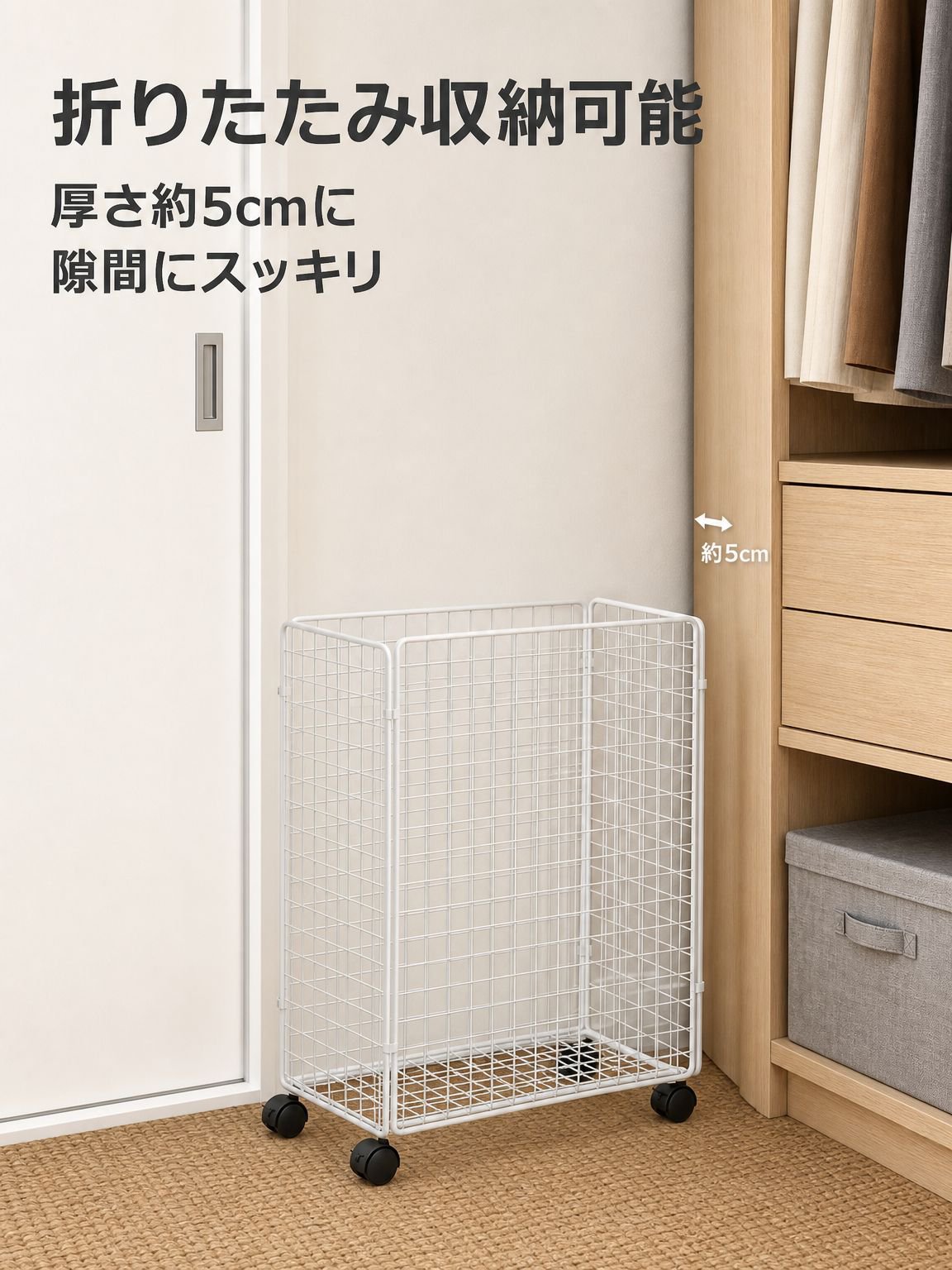 錬鉄製収納バスケット