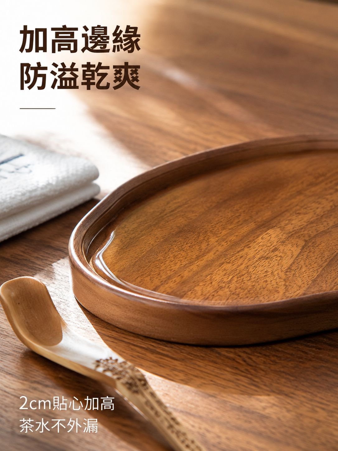 竹製中國式茶盆