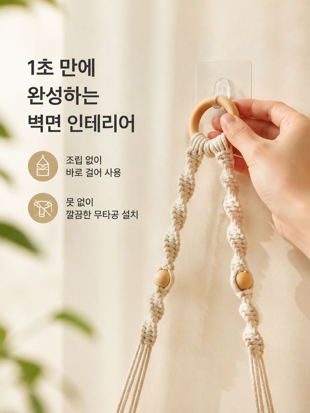 수제 나무 화분 걸이 화분