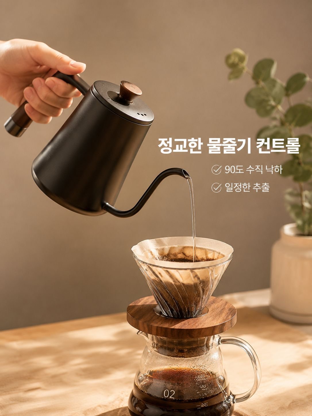 가정용 휴대용 핸드드립 커피세트