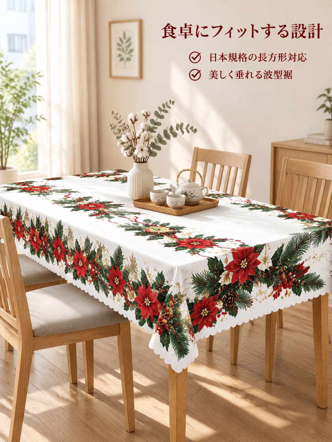 プリント柄 防水テーブルクロス