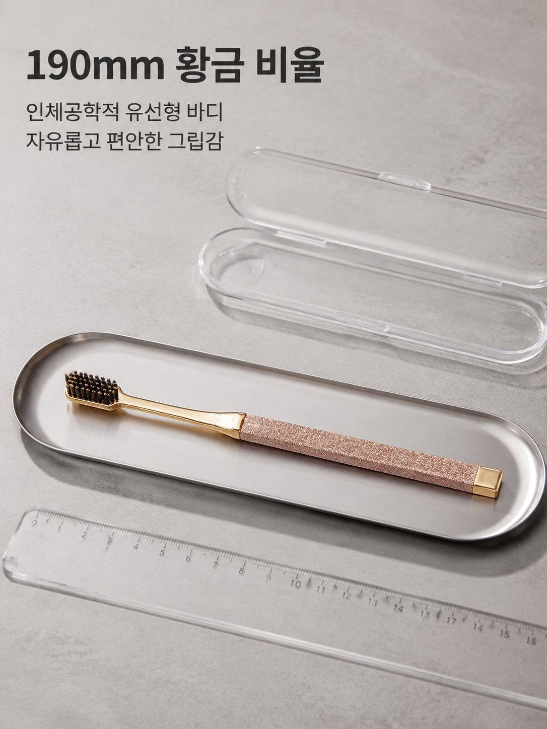 성인용 부드러운모 칫솔 근접 사진