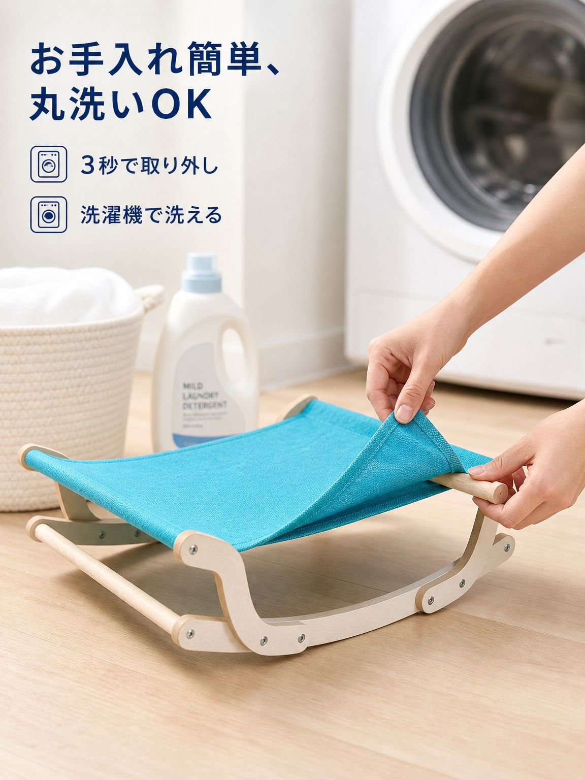 猫犬兼用天然木ロッキングチェア