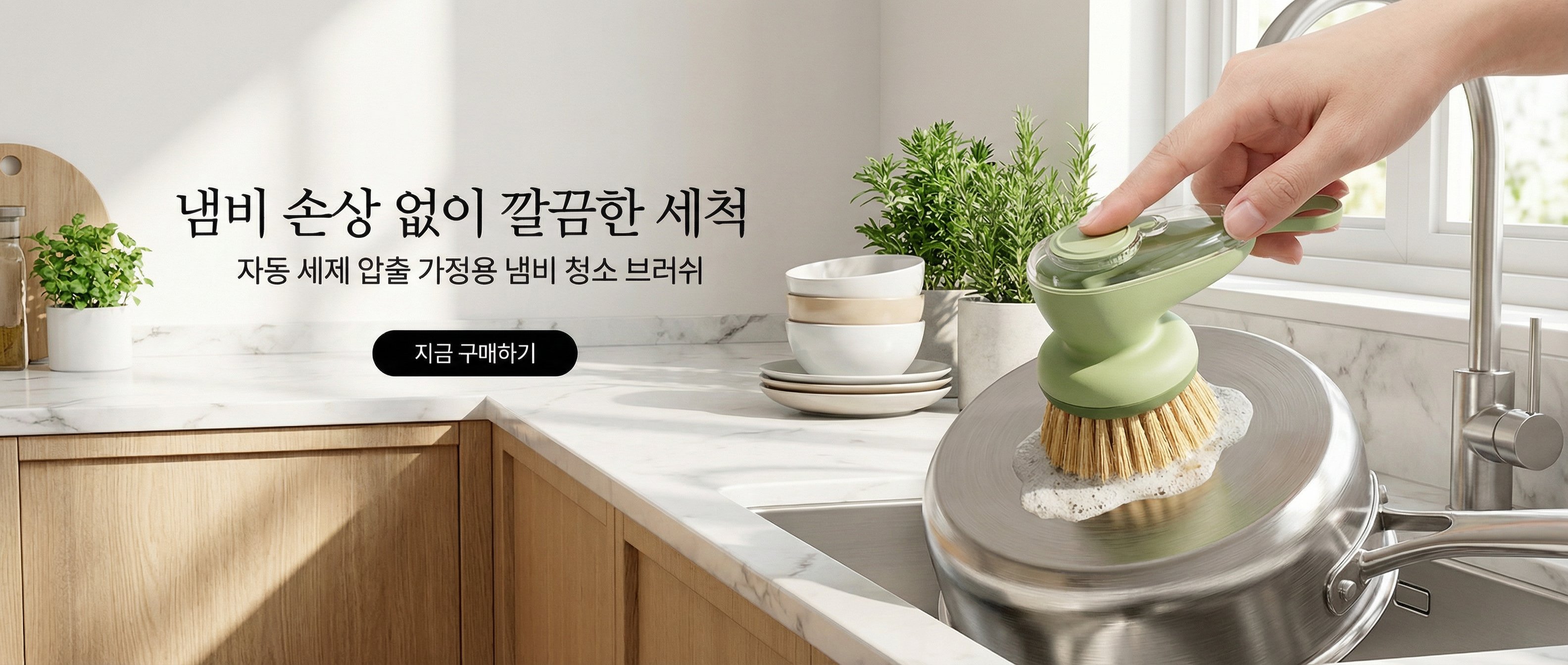 고품질 가성비 온라인 쇼핑몰