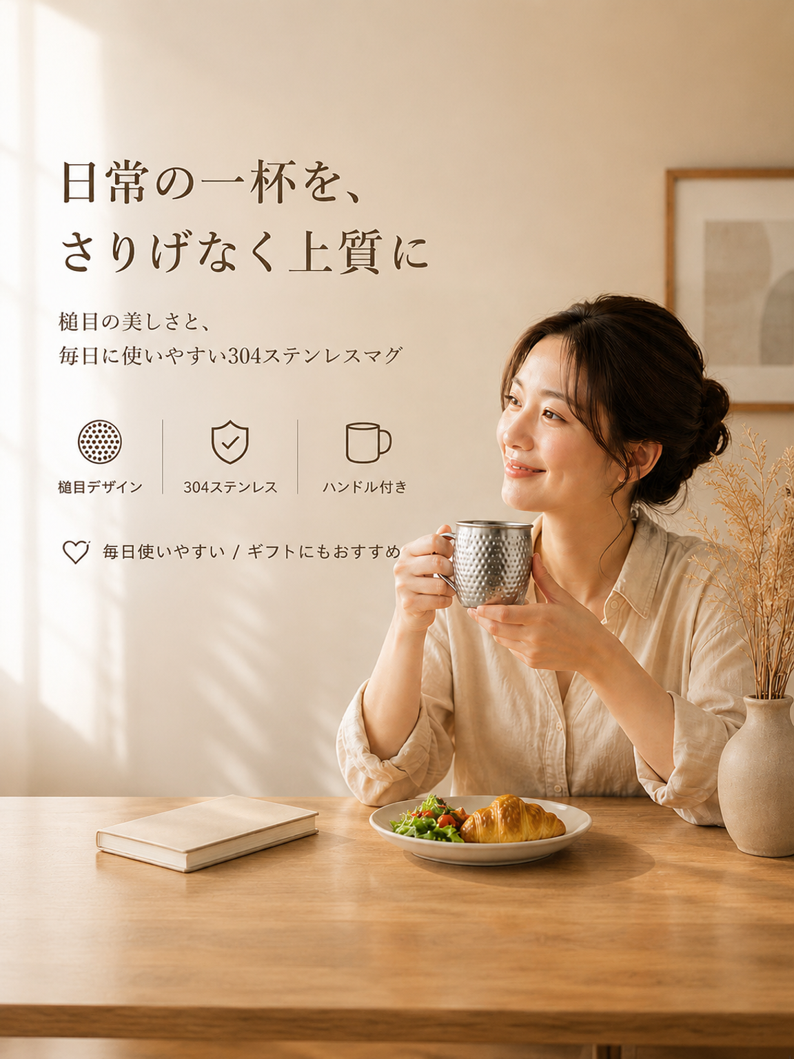 毎日の暮らしを彩る便利なアイテム特集｜人気の日用品通販サイト,トレンドレディースファッション通販｜おしゃれ女子必見のアイテム満載,メンズファッション通販｜人気ブランド＆最新スタイルを手軽にゲット