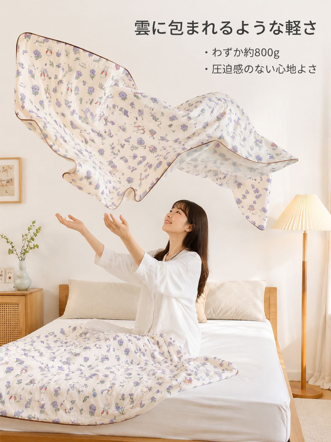 夏用涼感掛け布団 ダブル