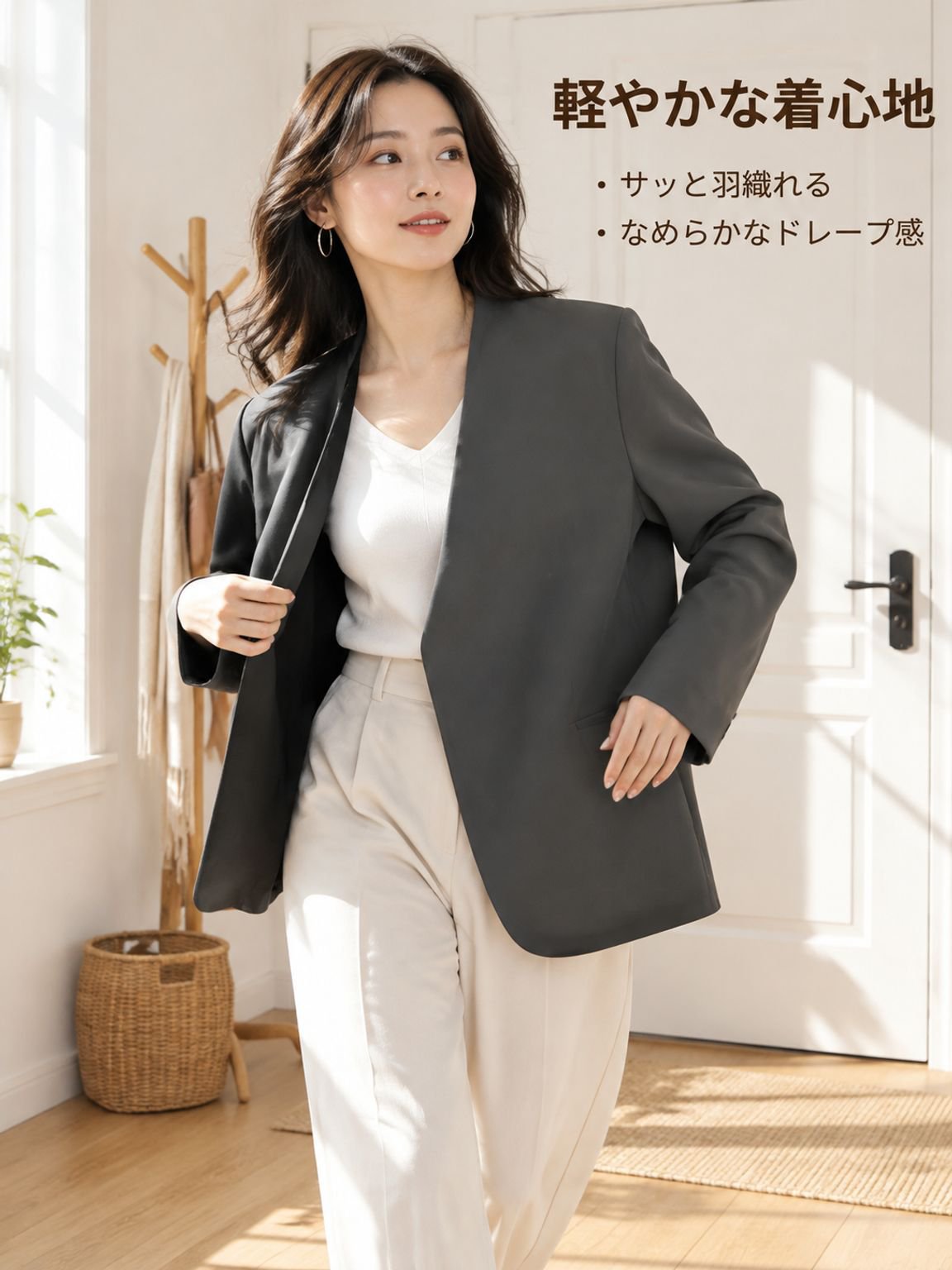 グレースタイリッシュブレザー 