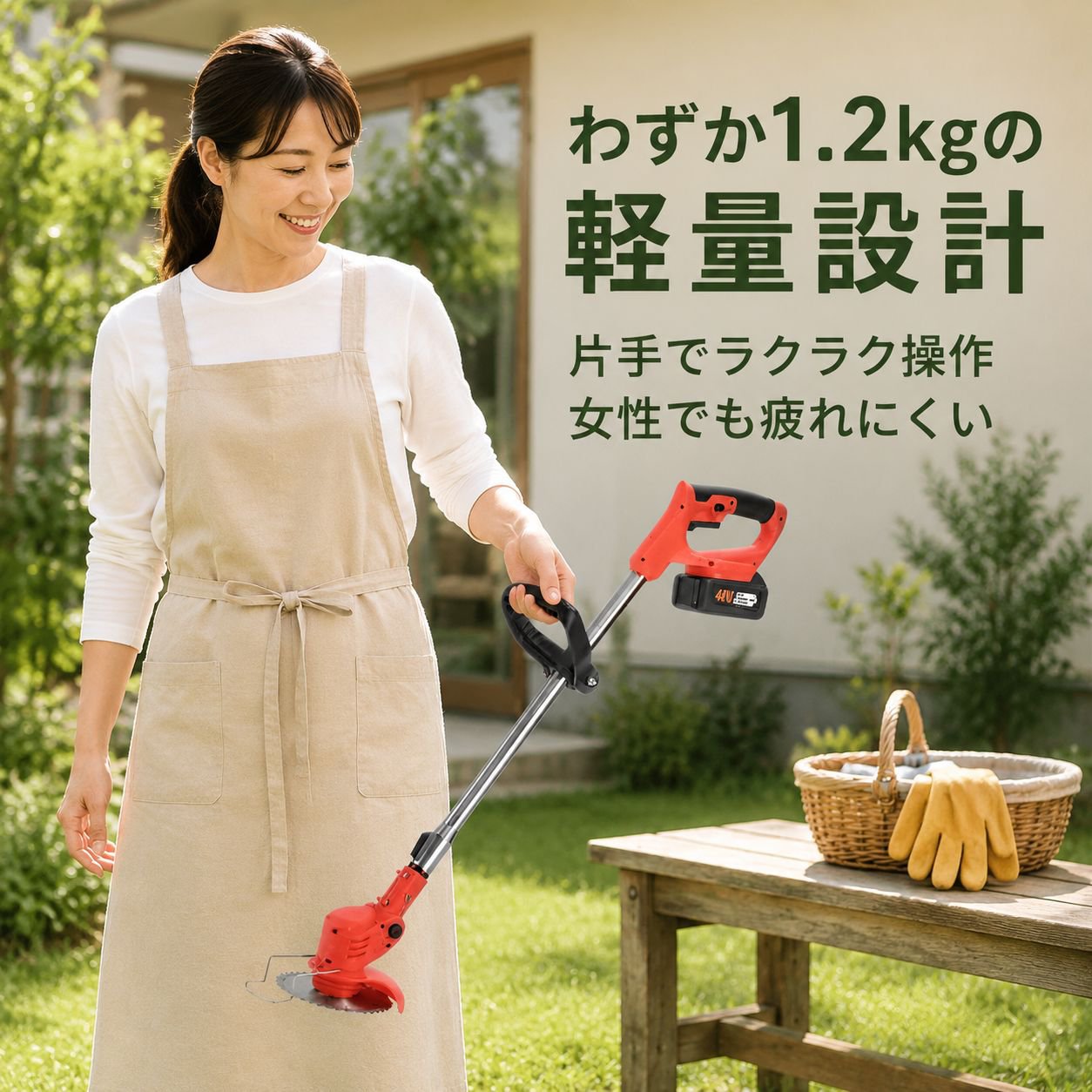 小型充電式リチウム電池草刈り機