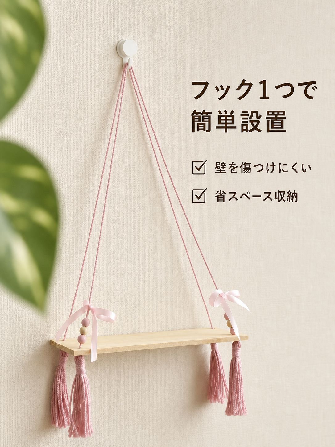 手編みタッセル木製ビーズ植木鉢ラック
