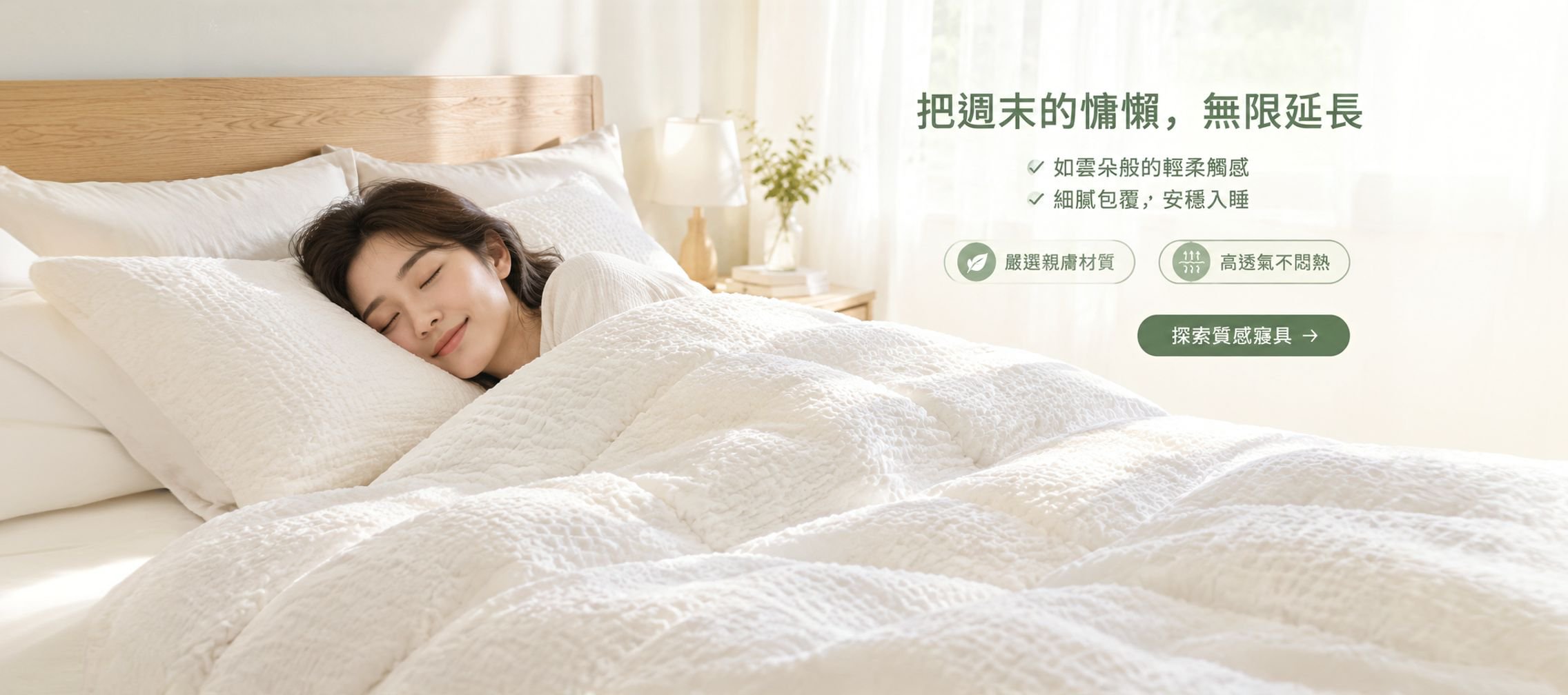 線上購物商城