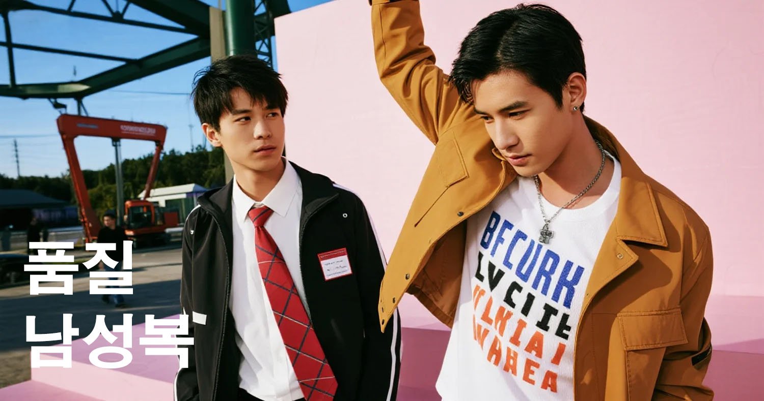 온라인쇼핑센터