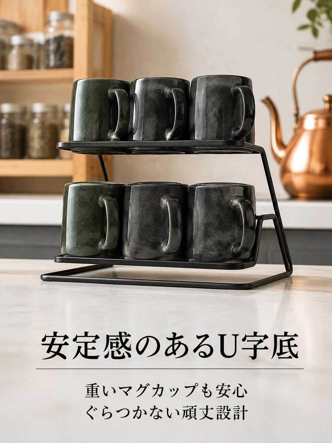 食器用水棚