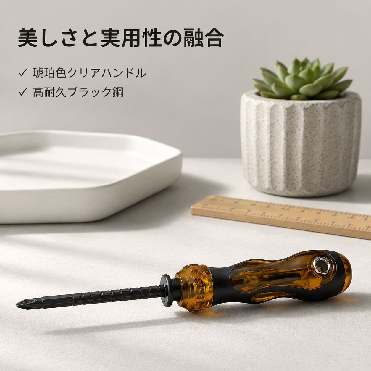 多機能透明伸縮ドライバー・大根型デザイン