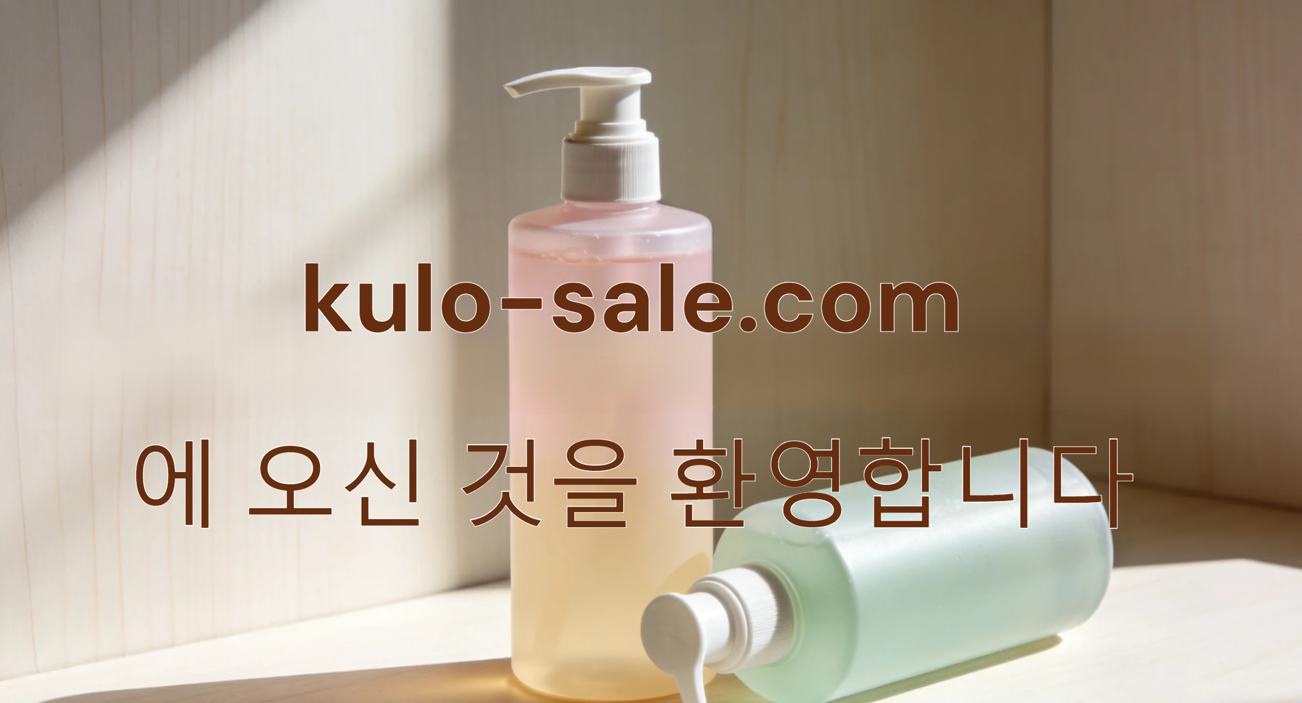 kulo-sale.com