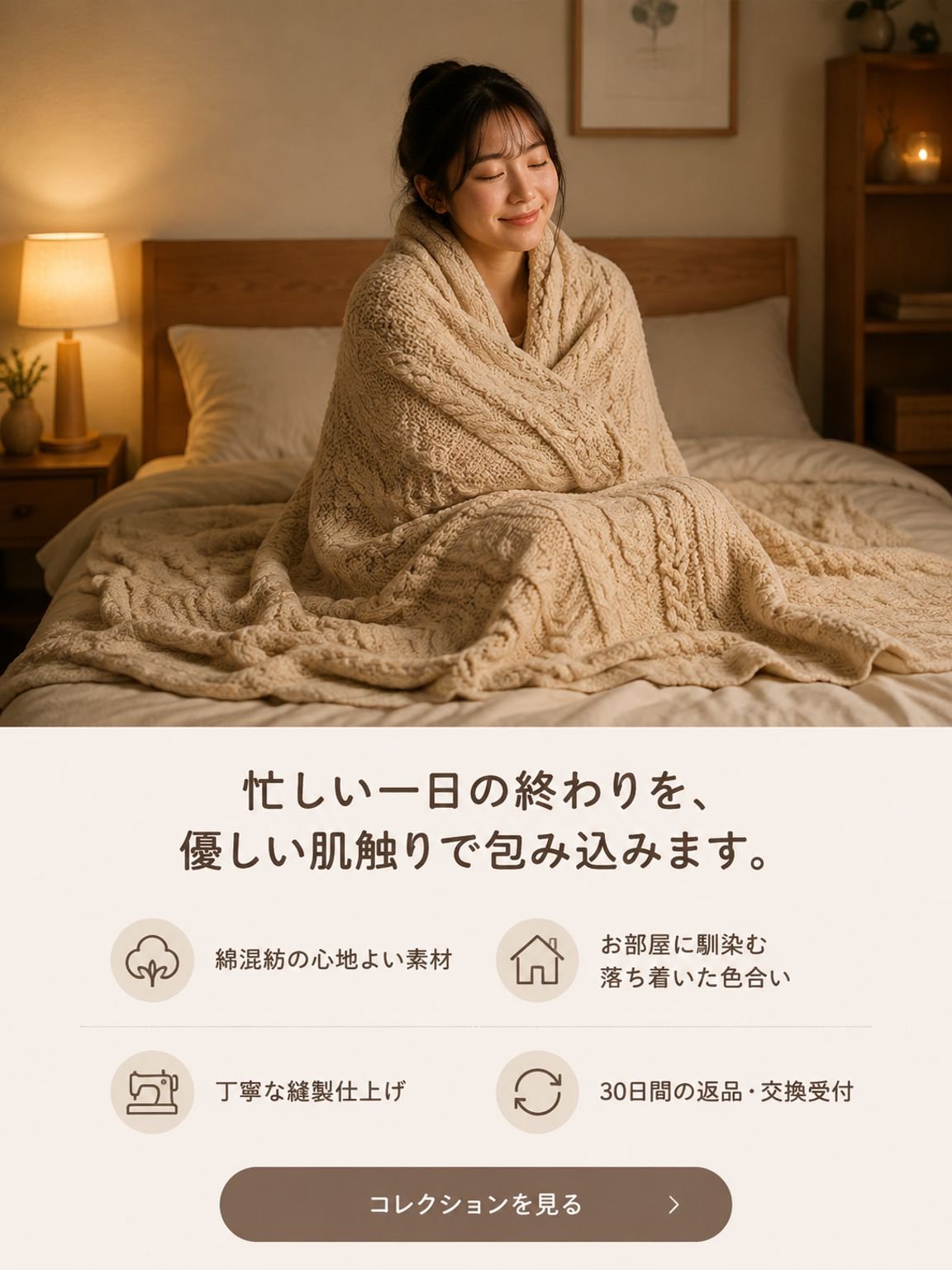 オンラインショッピングモール