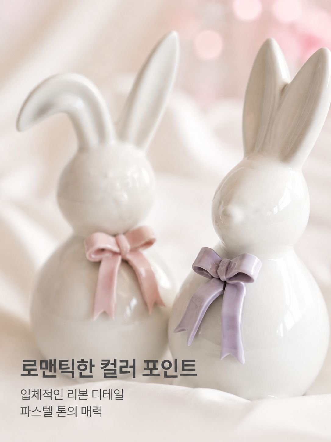 창의적인 세라믹 토끼 장식