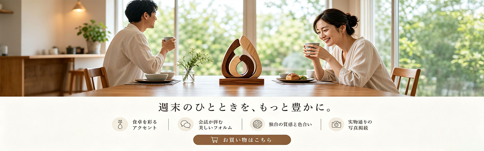 オンラインショッピングモール