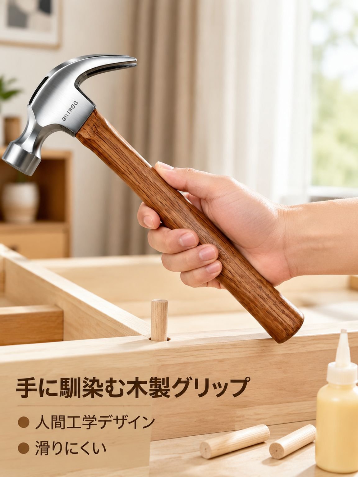 家庭用多機能釘打ちハンマー、木製柄・高炭素鋼ヘッド