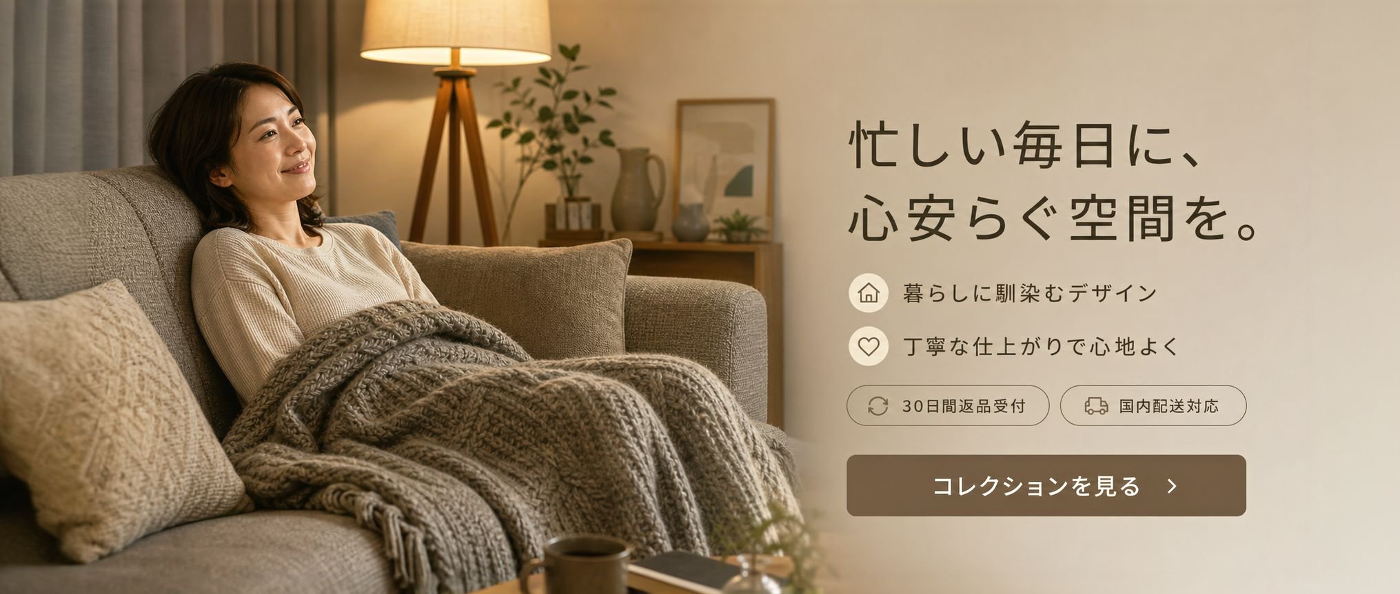 オンラインショッピングモール