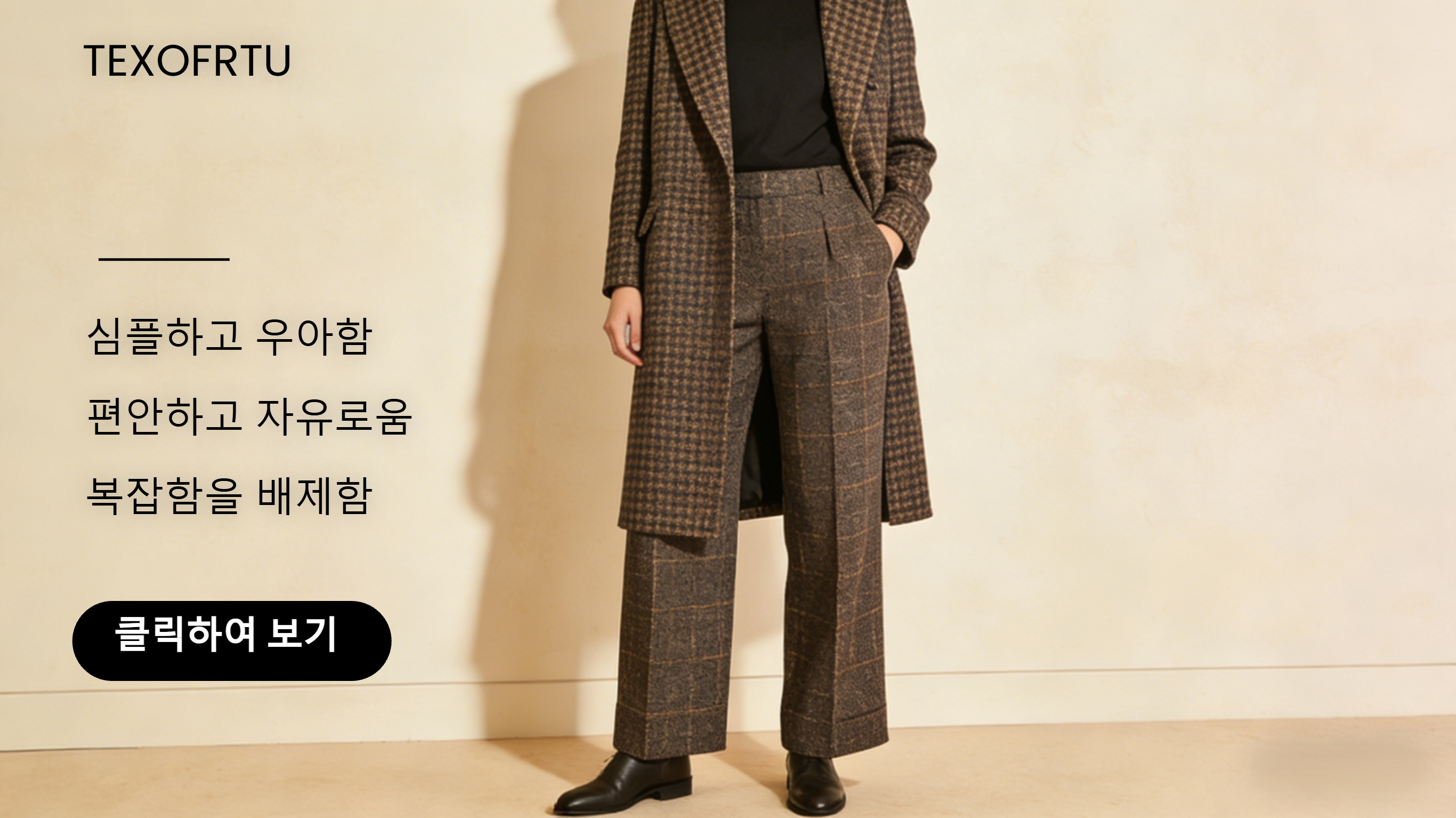 쇼핑센터