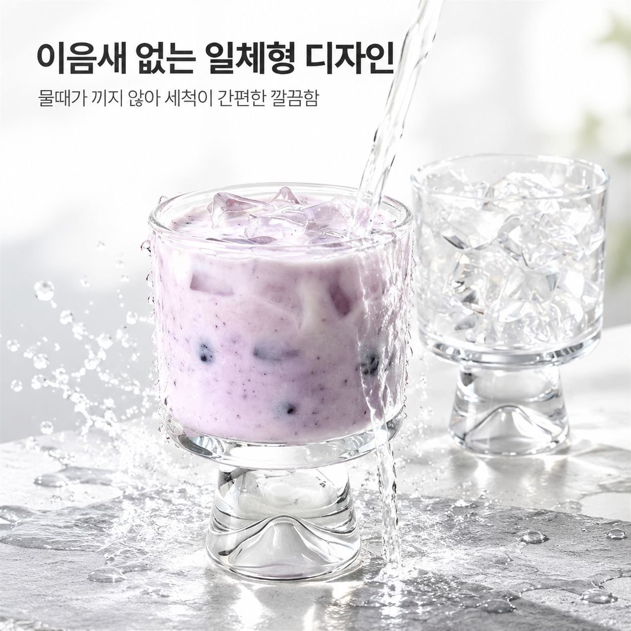인기 디저트 컵 가정용 내열 유리 머그컵