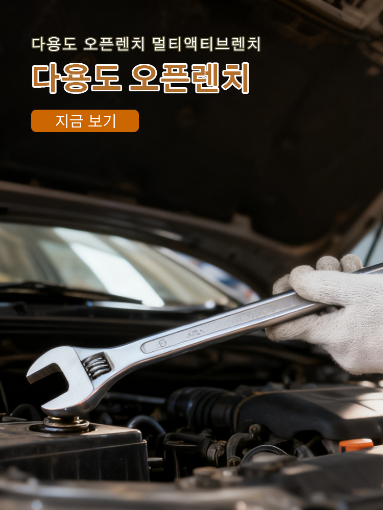 한국 쇼핑몰