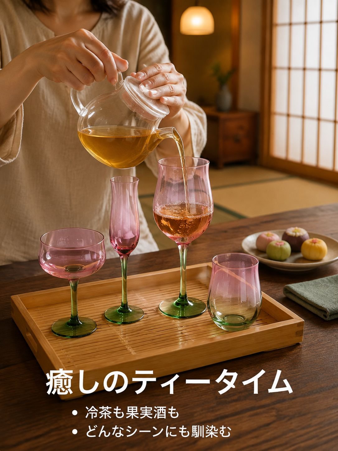 人工のピンクとグリーンのガラス