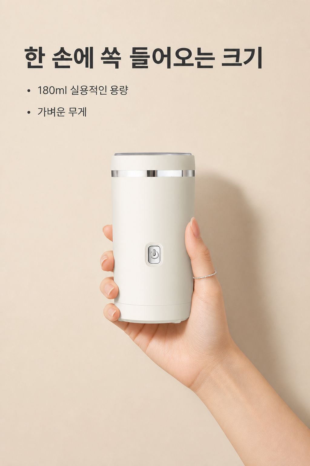 가정용 소형 전동 연마기 잡곡 초미세 분쇄기 분쇄기 공구