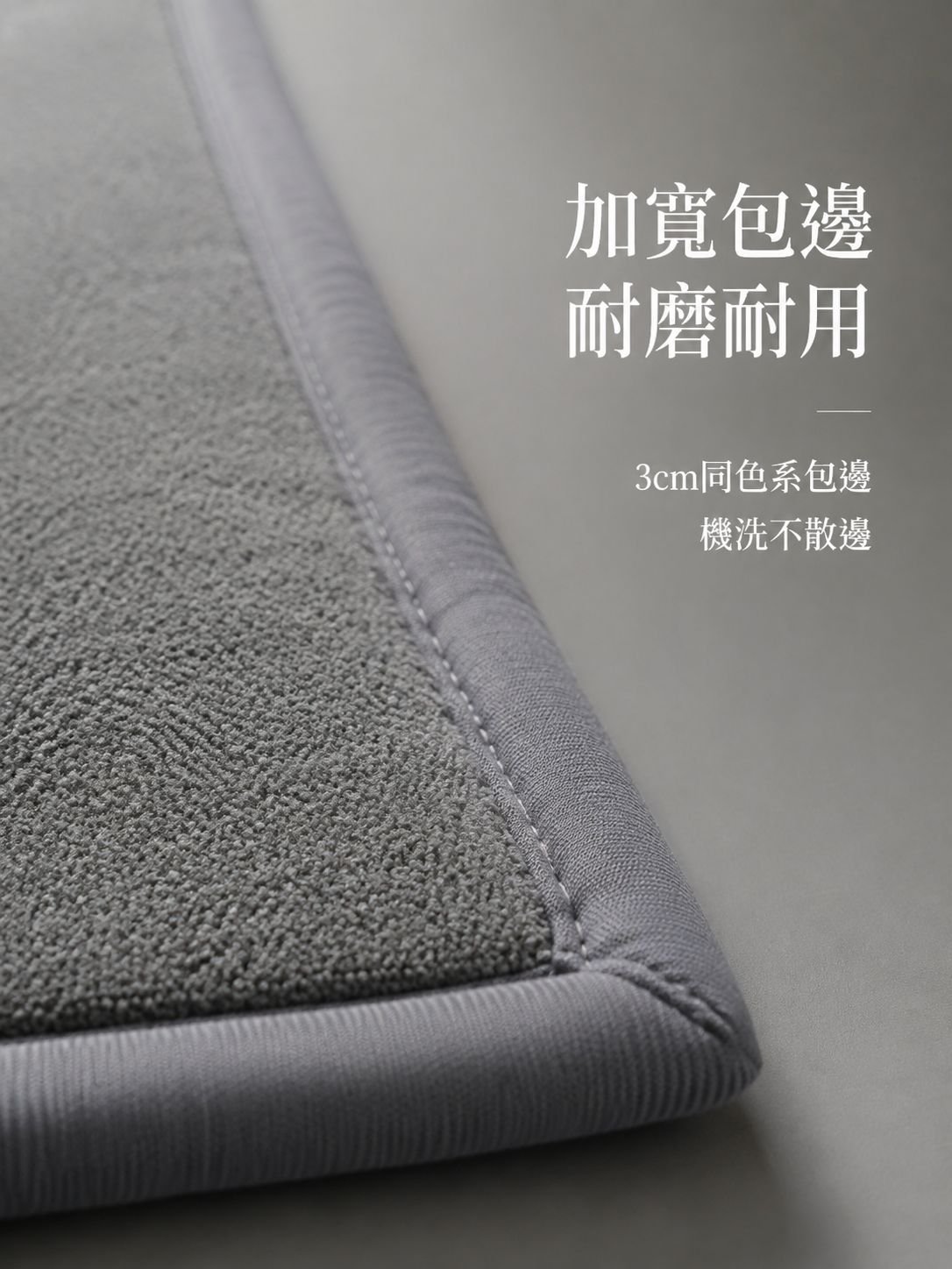 家用加厚臥室地墊