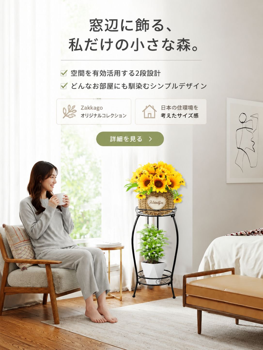belovesta.com