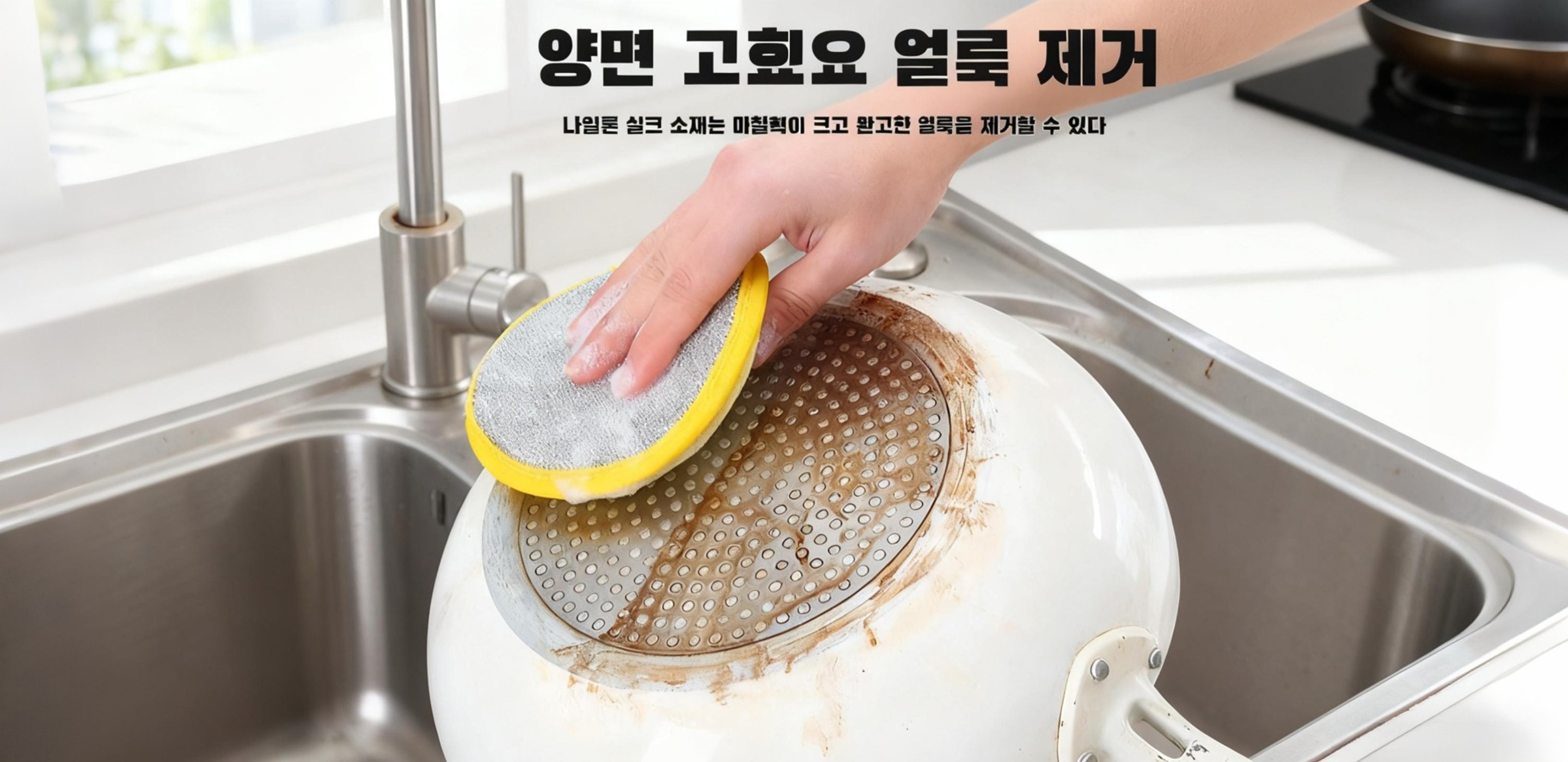 집안 청소를 위한 필수 도구 모음 | 쉽고 빠른 청소 솔루션,생활을 편리하게! 인기 생활잡화 쇼핑몰,최신 가전제품 특가전 | 스마트 라이프의 시작