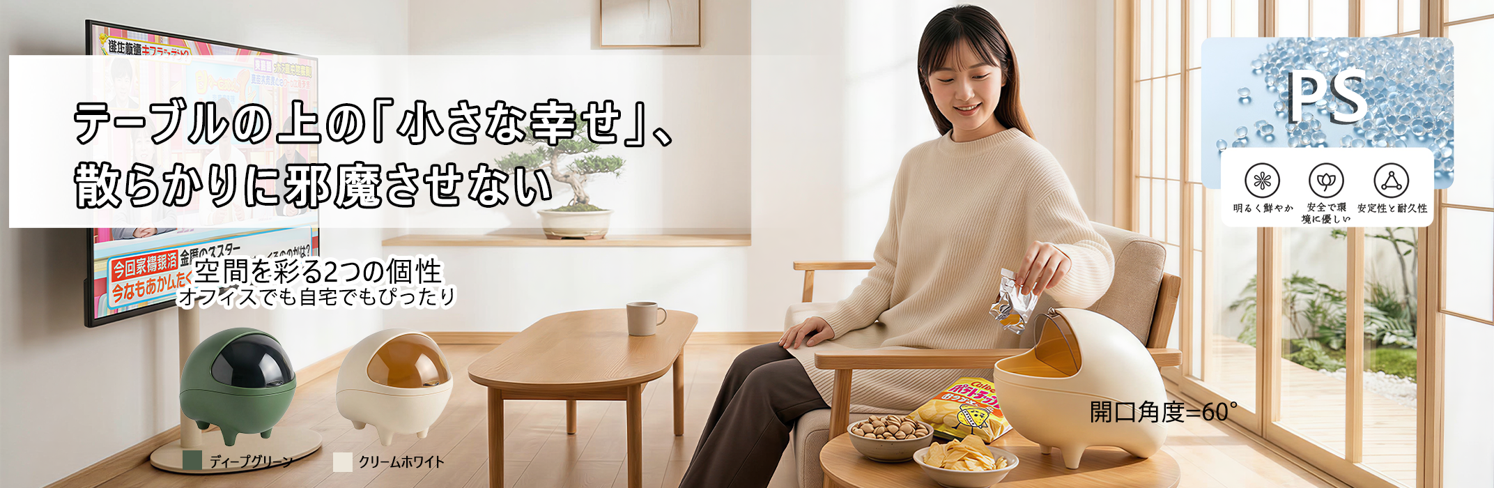 人気掃除用具通販｜高品質掃除道具で快適な生活を,日用品オンラインショップ｜毎日の生活をサポート,家庭用電器専門サイト｜最新家電をお得に購入