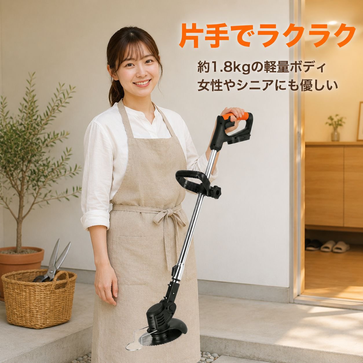 多機能ブラシレス充電式草刈機