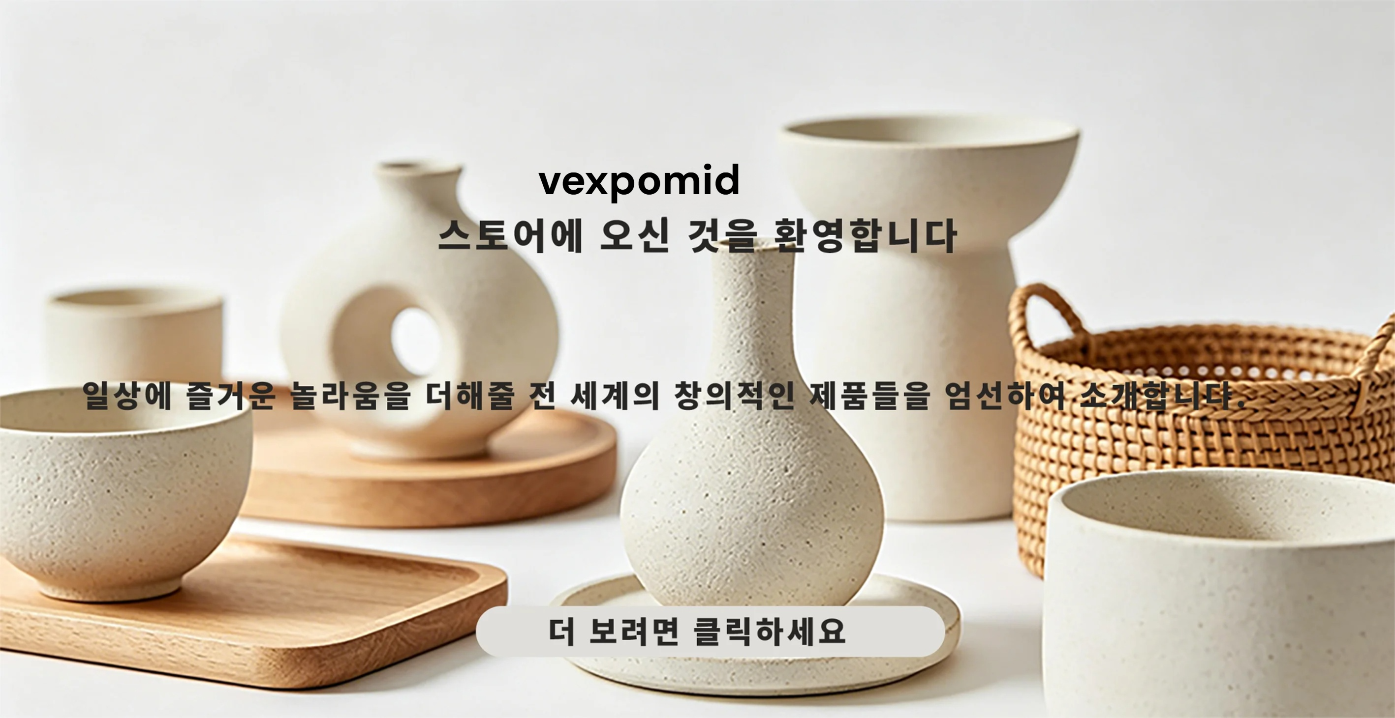 vexpomid.com