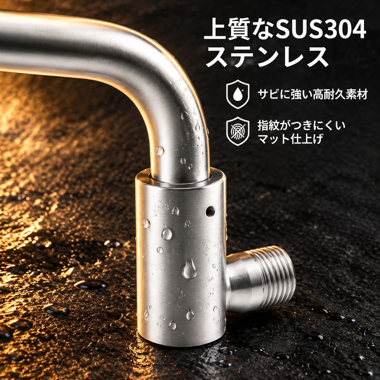 キッチン用ステンレス製回転式蛇口