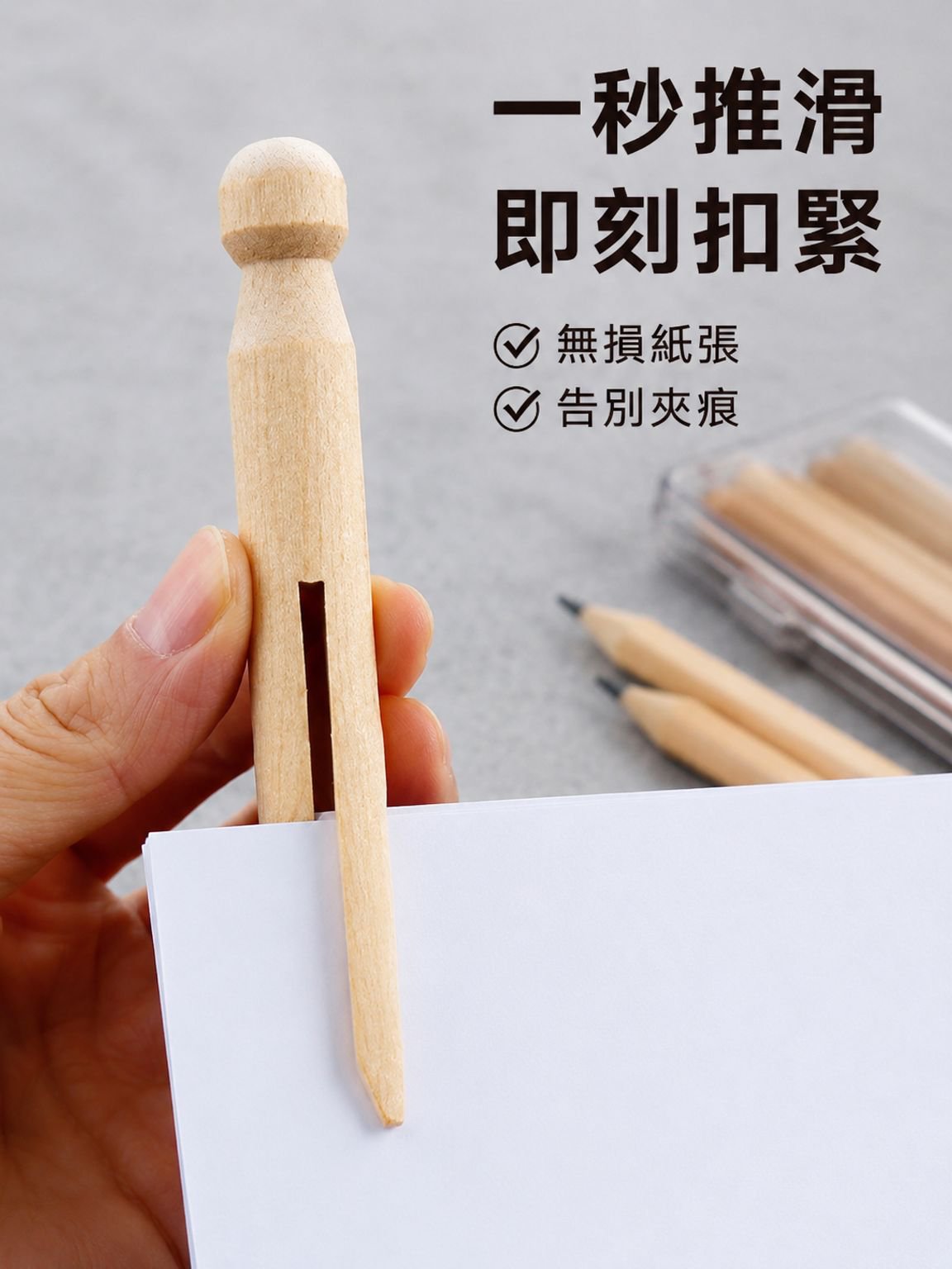 日系創意文具整理夾