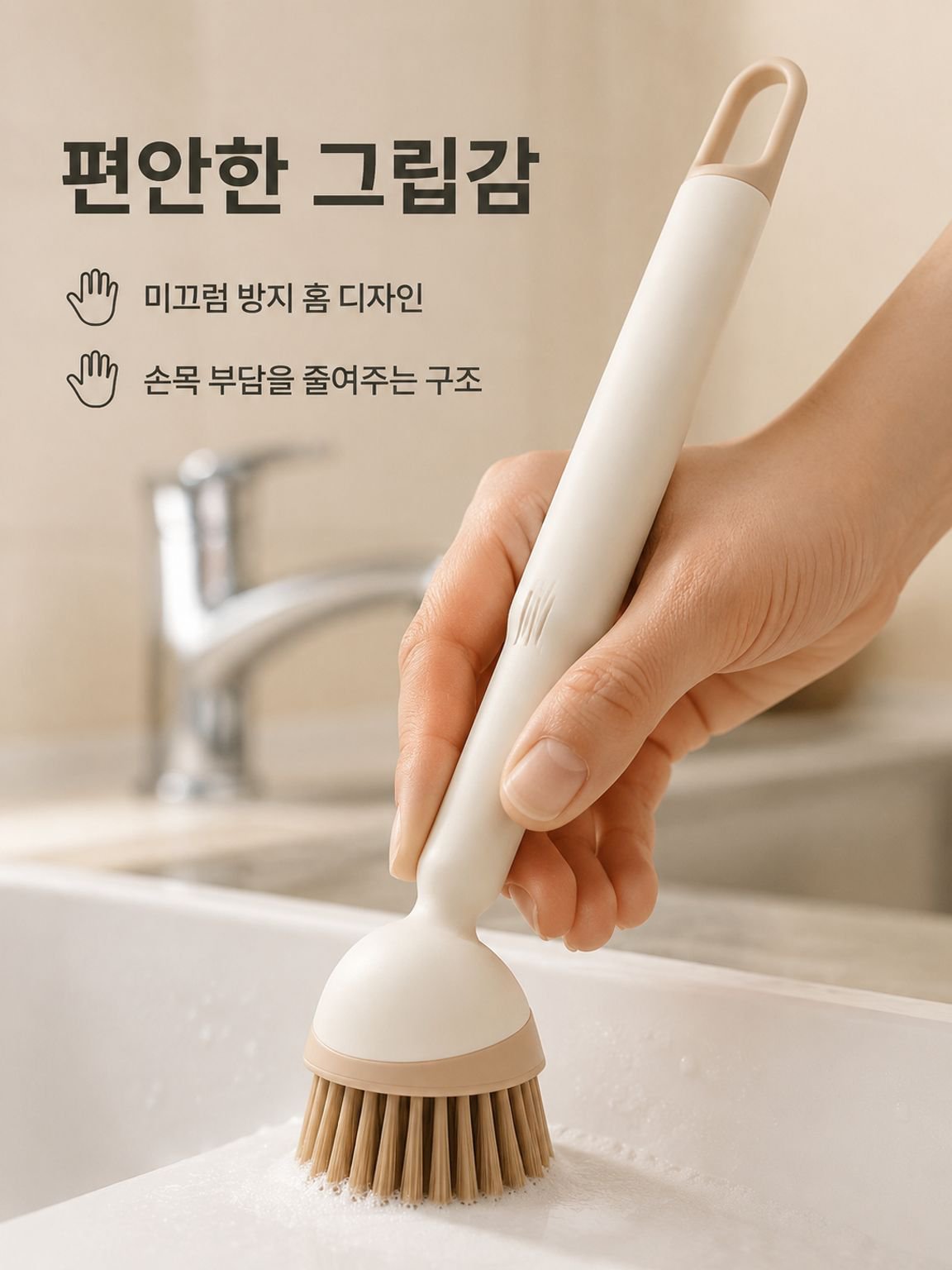  다용도 긴손잡이 청소솔