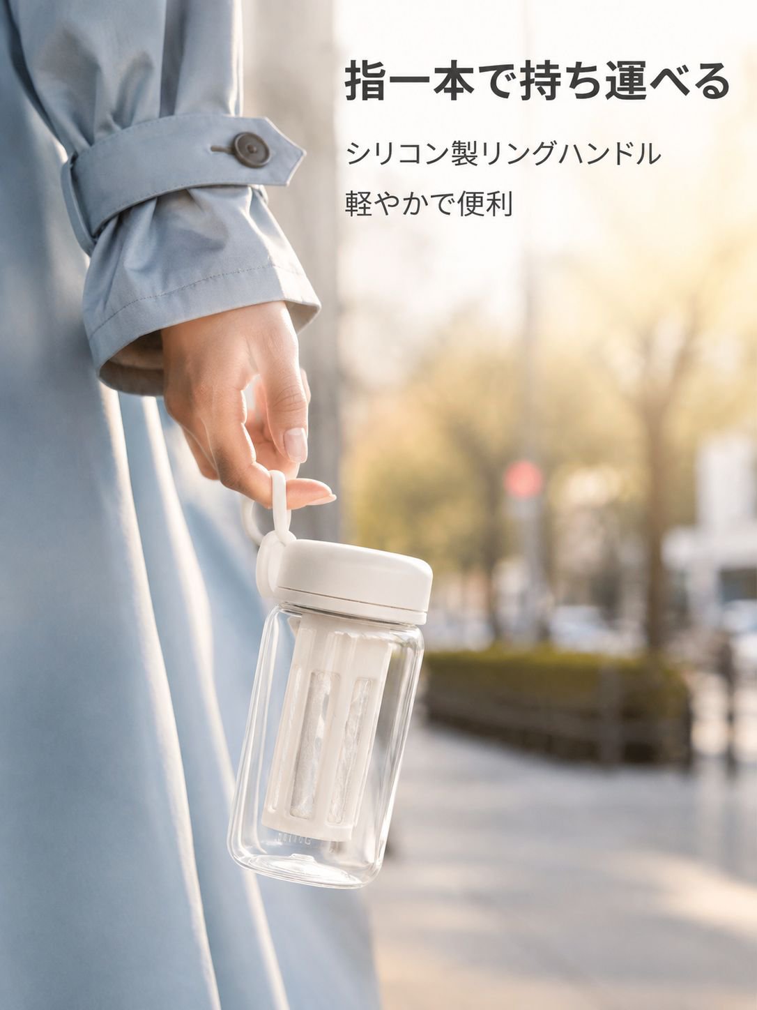 持ち運びコーヒータンブラー