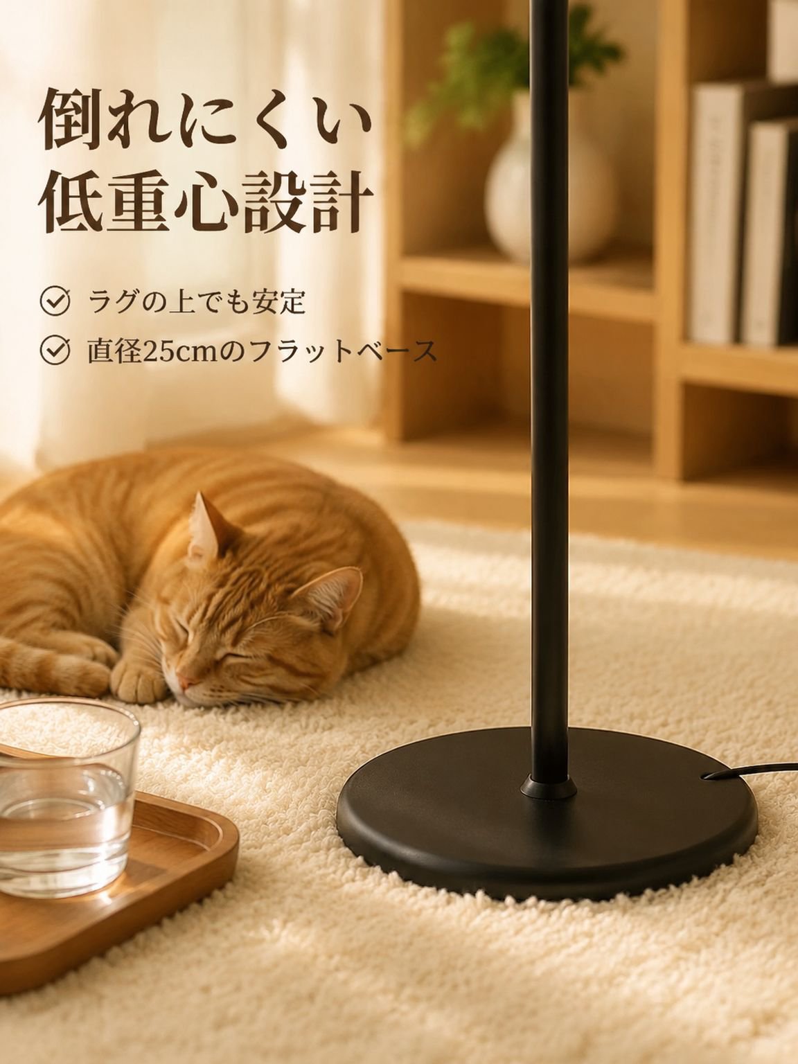 クラシックなフロアランプ