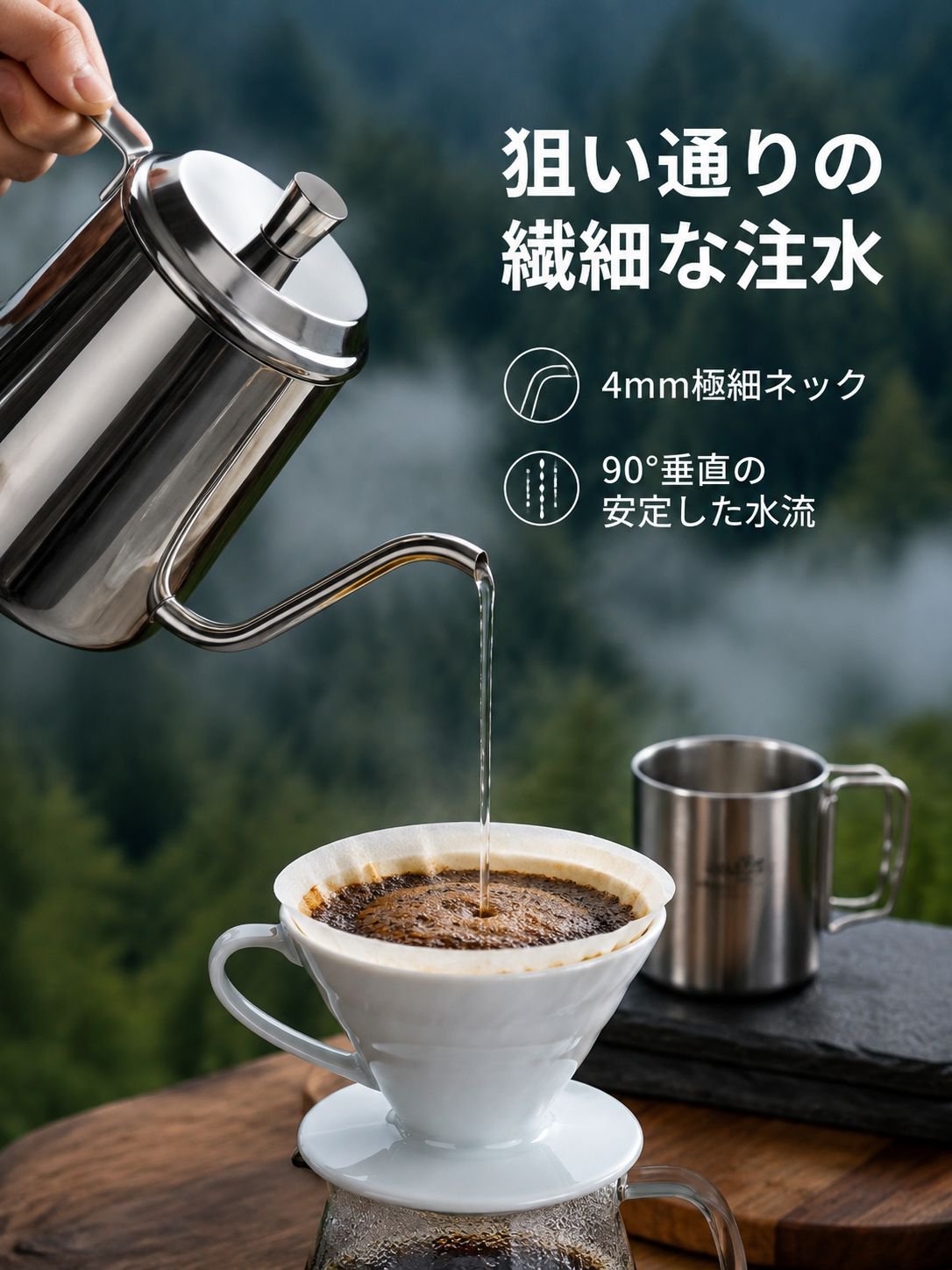 旅行用蓋付きコーヒーポット
