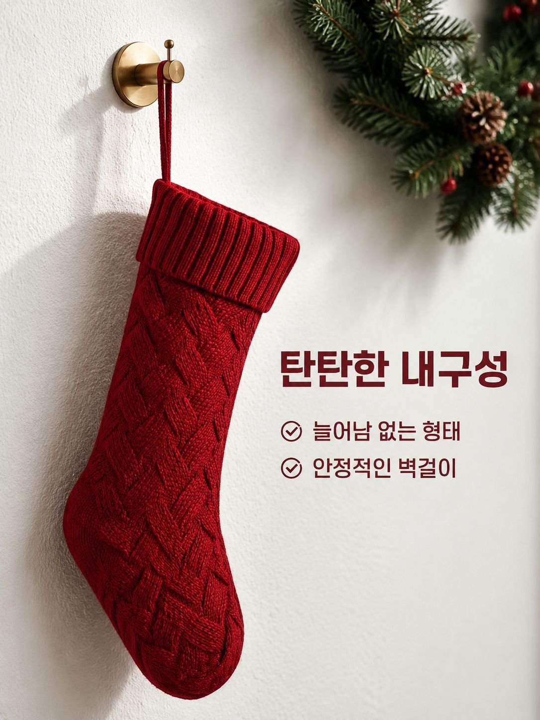 성탄절 양말 사탕 선물백 장식품
