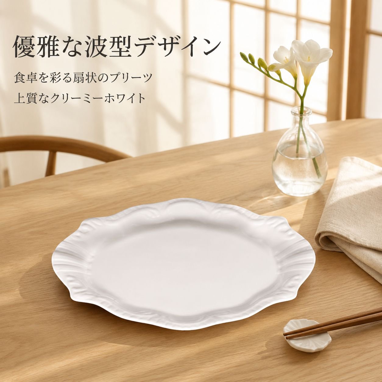 セラミックステーキプレート