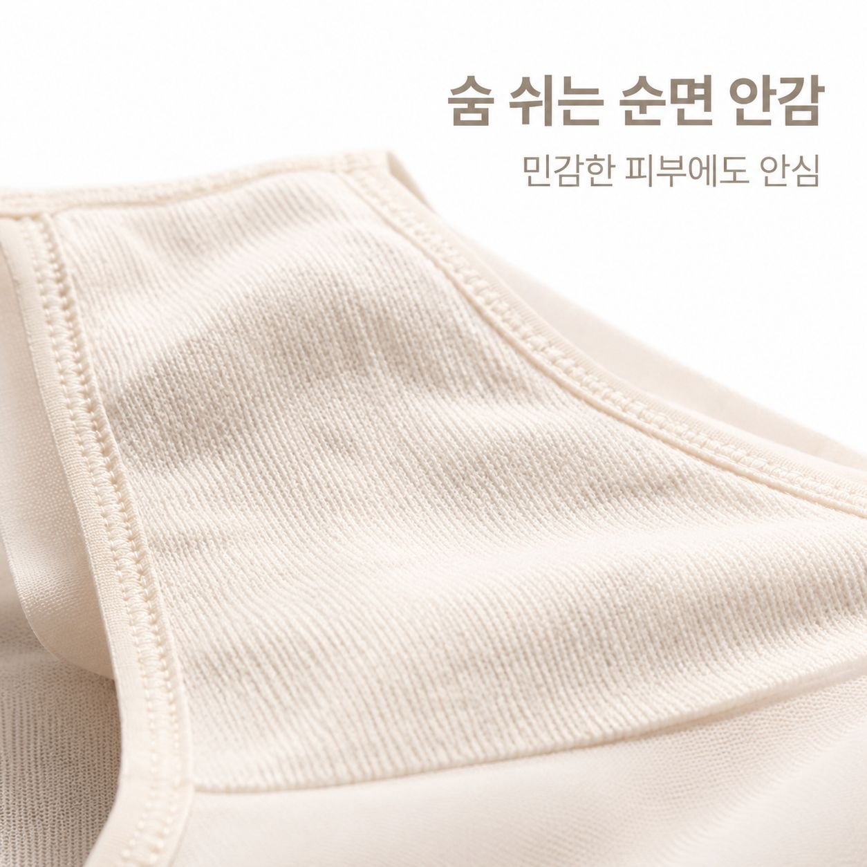 뱃살 고민 해결~ 신상 블랙 밴드 하이웨이스트 여성 속옷, 복부 보정, 힙업, 순면 여성 삼각팬티
