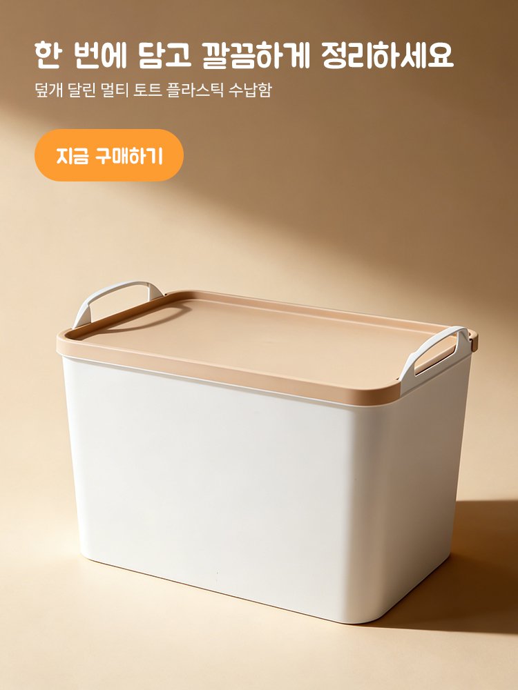 고품질 가성비 온라인 쇼핑몰